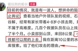 福建男孩丢失第16天船长回广东发文爆大瓜可能动了某些人蛋糕—娱乐718吃瓜你我她线路