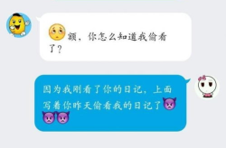 逗情人开心的笑话短信,逗情人开心的笑话短信精选”