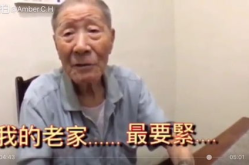 94岁网红爷爷老夏,岁月流转，智慧与活力的传奇人生