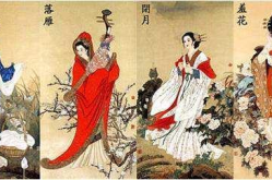 中国四大美女图片 画像,西施、王昭君、貂蝉、杨玉环的美丽传奇”