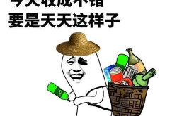 我爱冷笑话精选幽默笑话大全