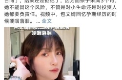 发文道歉机场秀恩爱遭遇起诉…一天时间娱乐圈曝出多个大瓜—今日娱乐圈热搜榜