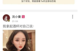 网红瘸子,逆境中的励志传奇