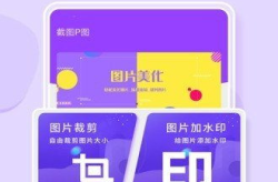 p图软件,从入门到精通