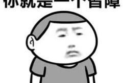 搞笑的冷知识段子,揭秘生活中意想不到的搞笑冷知识