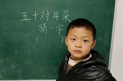 50对耳朵猜一字,揭秘“五十对耳朵”字谜之谜