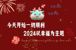 2024手机壁纸最新款图片,高清视觉盛宴，个性定制新风尚