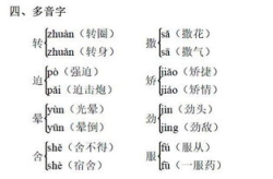 72小时打一汉字答案,汉字奥秘揭晓