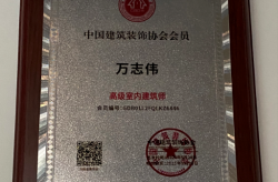 室内装饰设计图片鲁门室内装饰设计生活需要仪式感