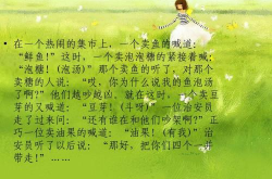 汉字谐音笑话20字,20字揭示汉字趣味谐音之谜”