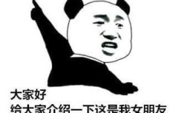 自制图片表情包,手机与电脑两步走教程