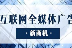 网络赚钱有哪些2025赚钱项目：互联网广告投放渠道代理 抓住轻资产红利 利润全给
