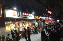 重庆观音桥网红店,打卡必去的人气美食天堂
