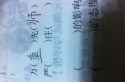 信开头的成语,共筑美好未来