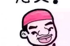 成人脑筋急转弯一万到,成人脑筋急转弯万题精选