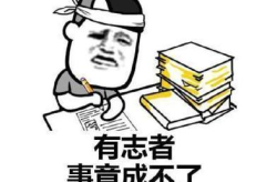 搞笑段子大全爆笑,搞笑段子大全，让你捧腹大笑！