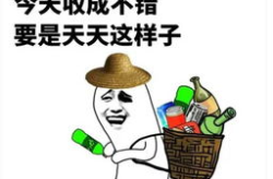 笑话小故事爆笑段子30字,笑出腹肌的幽默瞬间