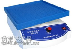 脱色摇床,实验室样品振荡处理的得力助手