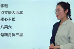 一勾心月伴三星猜字谜打一字,揭秘谜底背后的文化内涵