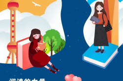 网红书香,引领阅读新风尚的数字时代先锋