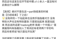 在线吃瓜黑料,揭秘娱乐圈背后的黑料风云