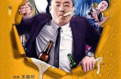 国产喜剧片推荐,盘点国产喜剧片中的欢乐时光