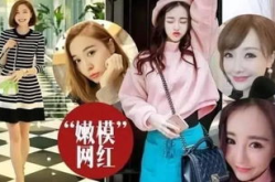 北京傻白甜娇喘小网红,傻白甜娇喘小美女的甜蜜魅力