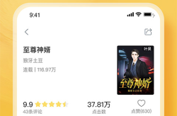 免费小说专区5153306免费专区