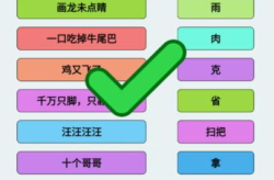 连上正确的灯谜答案,连上正确的灯谜答案大揭秘