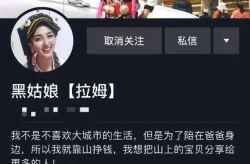 索命网红,揭秘网络直播背后的黑暗面