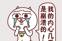 最容易笑的笑话,盘点史上最易引发爆笑的幽默笑话