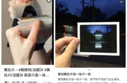 网红胶片,网红胶片带你穿越复古时光