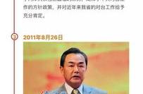 惊外交部长是网红小说,惊！外交部长竟是隐藏的网红小说家