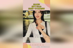 想看美女怎么办,如何轻松发现与欣赏各路美女风采