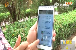 发朋友圈能赚钱？ 小心网络兼职陷阱骗你没商量网络赚钱有哪些